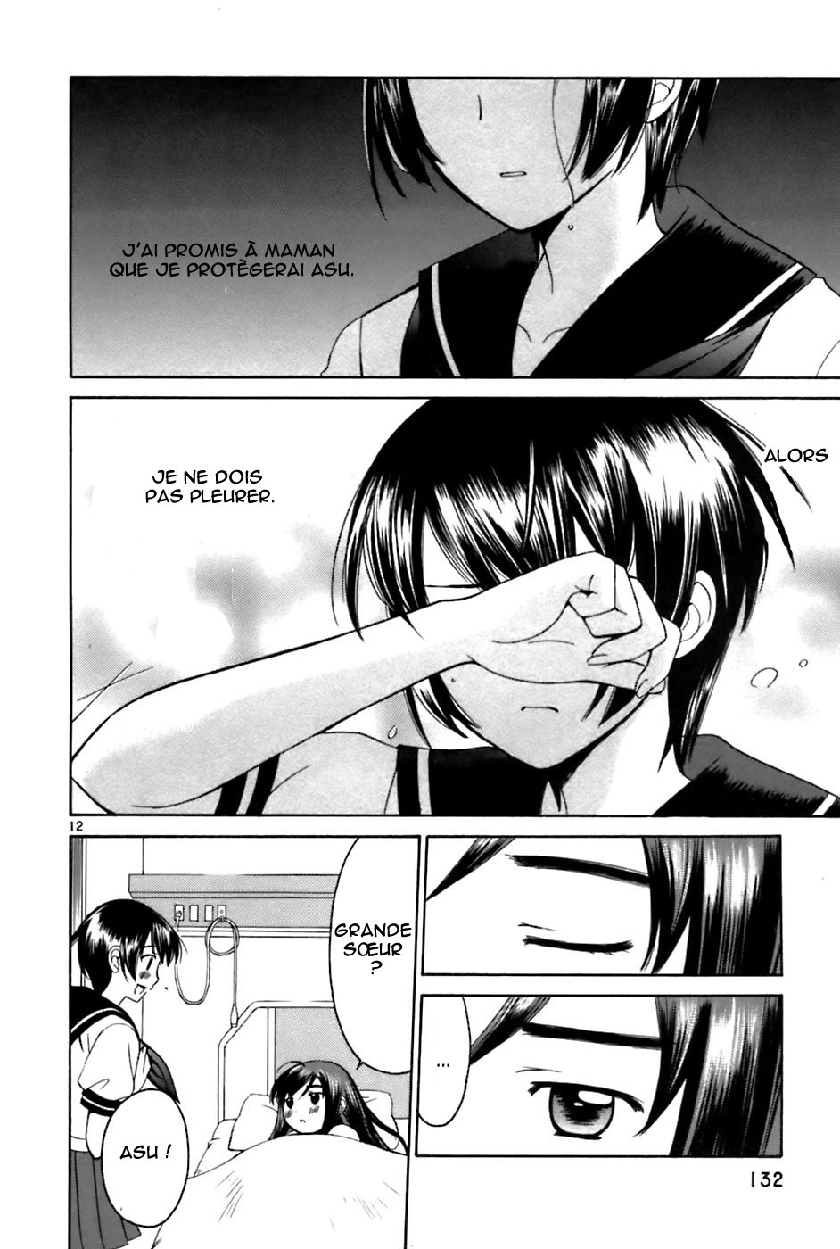 img Binbo Shimai Monogatari 12